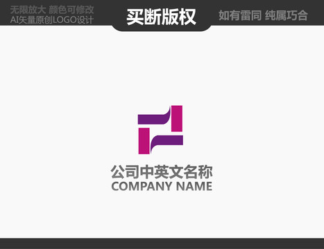 紡織品LOGO