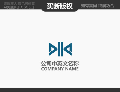 中字LOGO