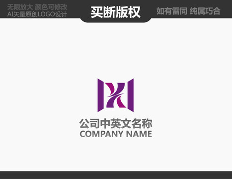 家居裝飾LOGO