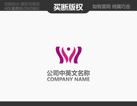 紡織品LOGO