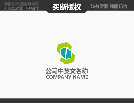 食品LOGO