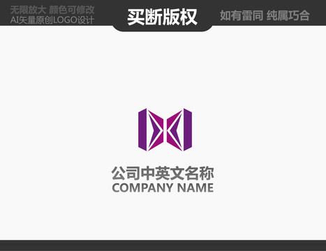 門窗LOGO