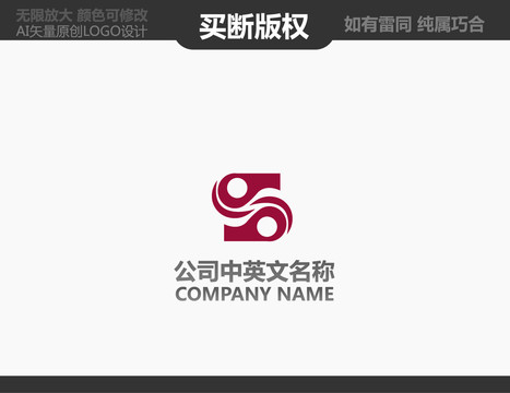 S字母LOGO