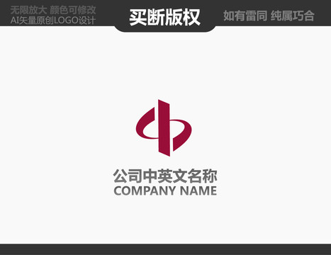 中字LOGO