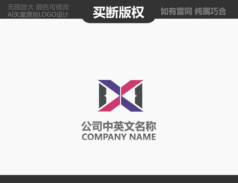 門窗LOGO