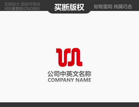 M字母LOGO