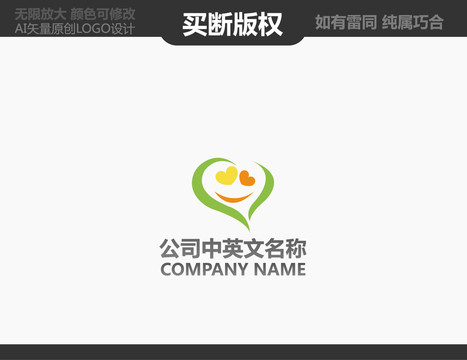食品LOGO