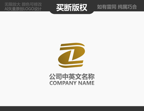 科技LOGO