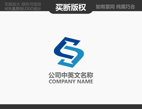 科技LOGO