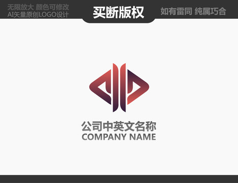 電器標志