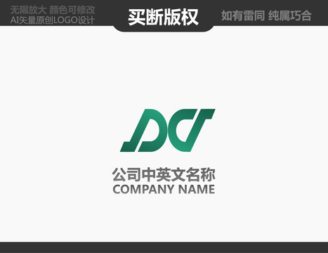 電器標志