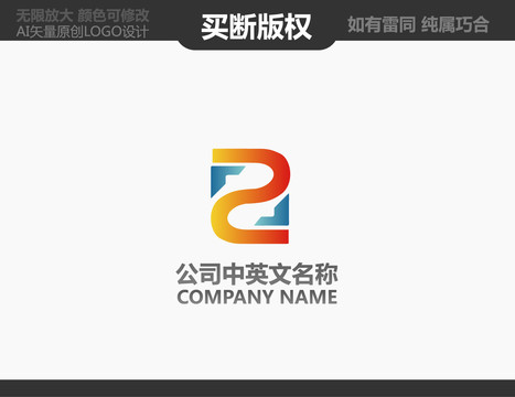 電器標(biāo)志