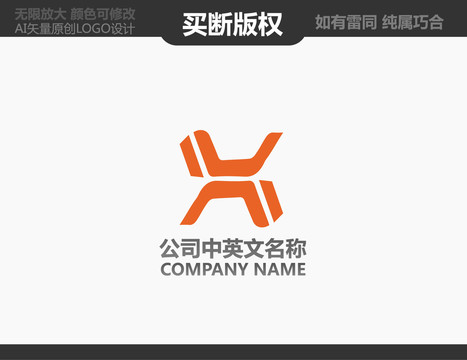電器標志