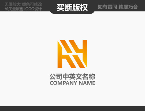 電器LOGO