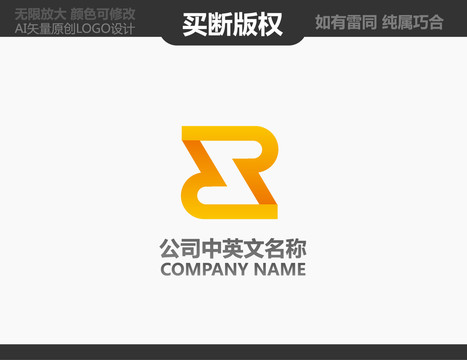 電腦LOGO