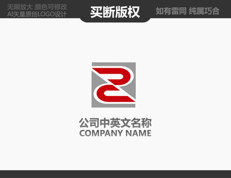 電腦LOGO
