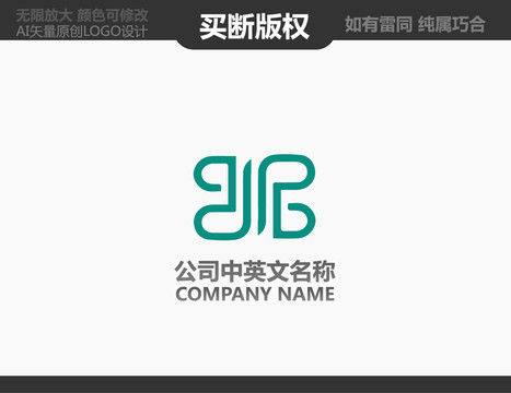 電腦LOGO