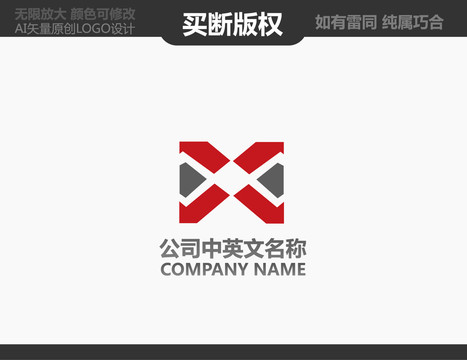 機(jī)械logo