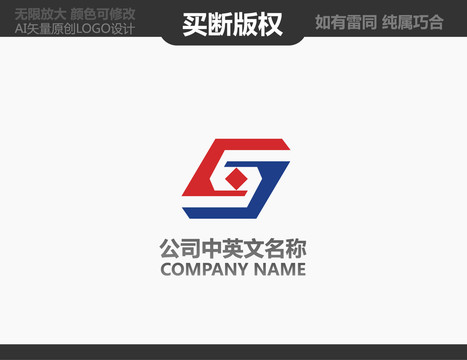 電器LOGO