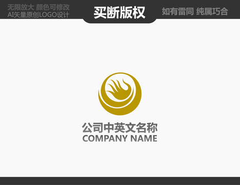 美容LOGO