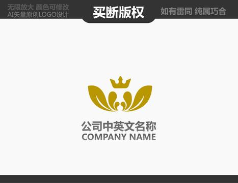 美容LOGO