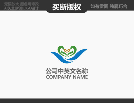 糧油LOGO