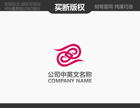 美容LOGO