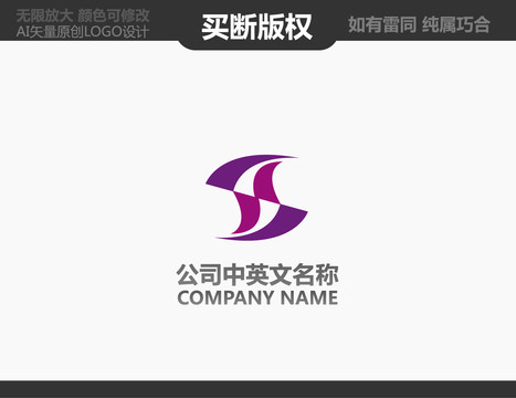 美容LOGO