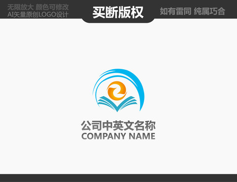 教育LOGO