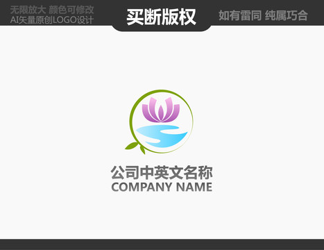 美容LOGO