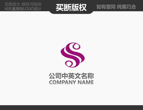 美容LOGO