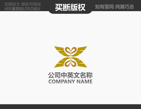 酒店標志