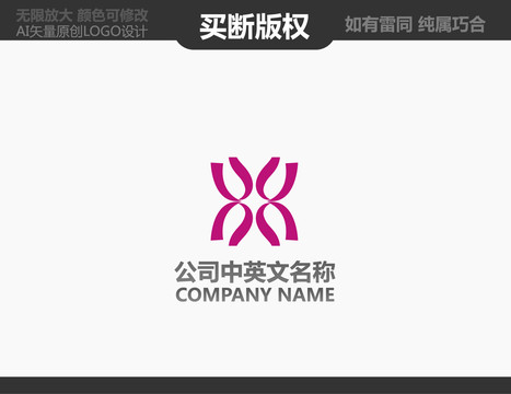 美容LOGO