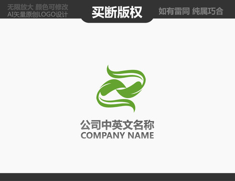 糧油LOGO