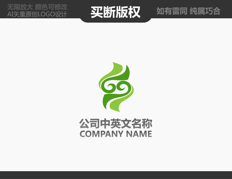 糧油LOGO