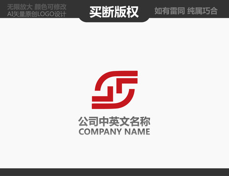 電器標志