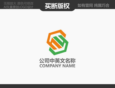 SY字母標(biāo)志
