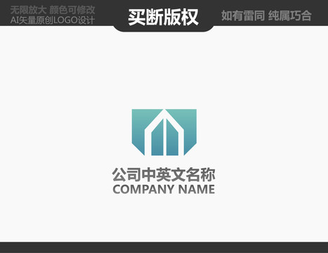 M字母LOGO
