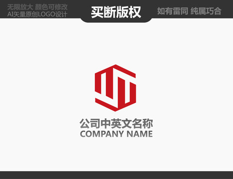 S字母LOGO