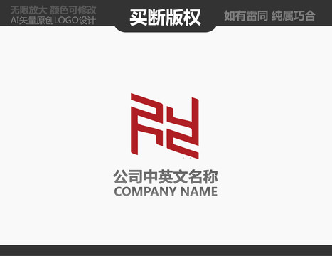裝飾公司標(biāo)志