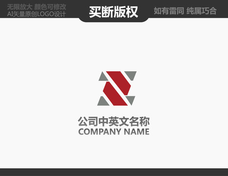 裝飾公司標(biāo)志