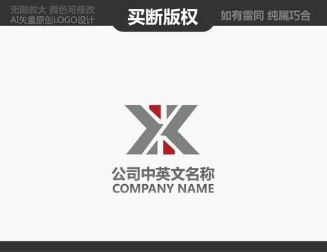 裝飾公司標(biāo)志