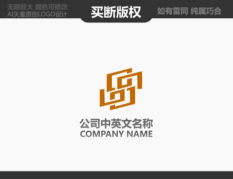 會(huì)所LOGO