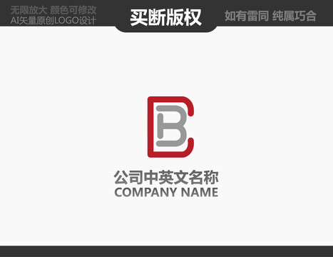 B字母LOGO