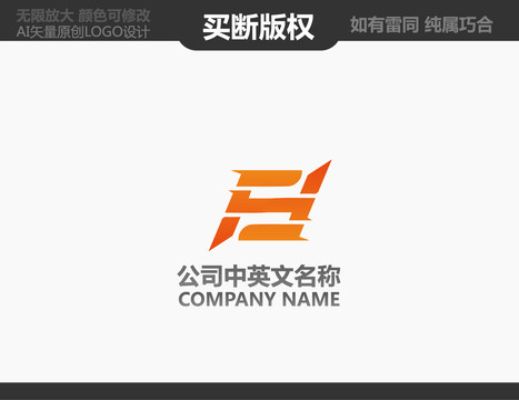 機(jī)械LOGO
