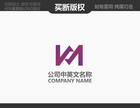 廣告公司標志