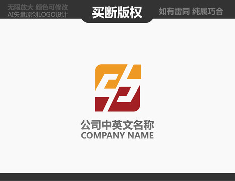 廣告公司標(biāo)志