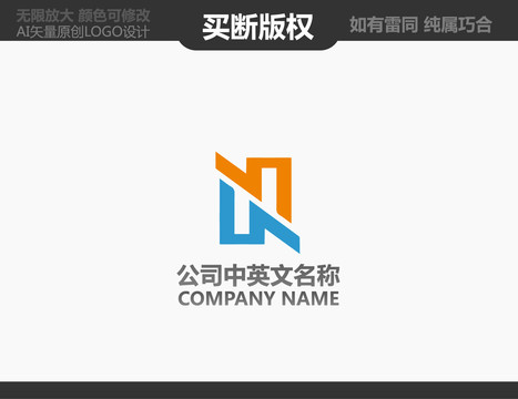 Z字母LOGO
