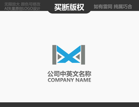 M字母LOGO