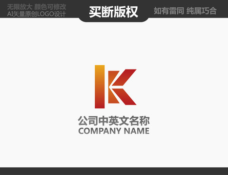 廣告公司標(biāo)志